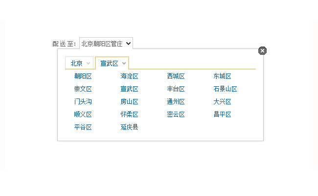 jiaoben2054.jpg