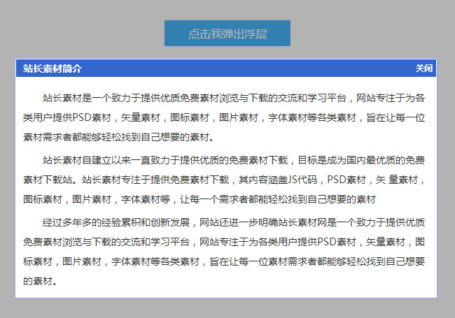 jiaoben2060.jpg