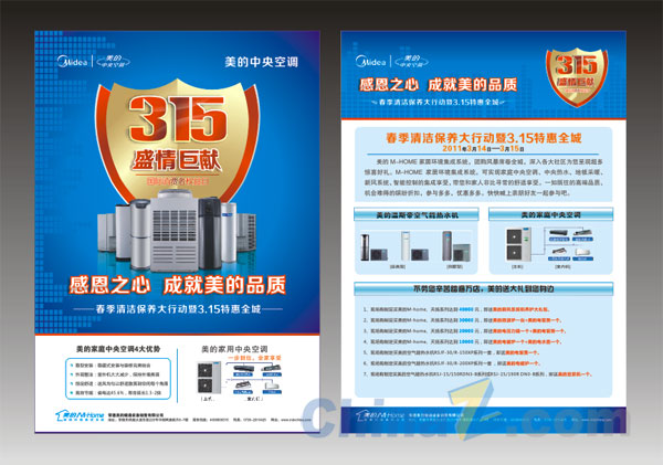 wulogo7222.jpg