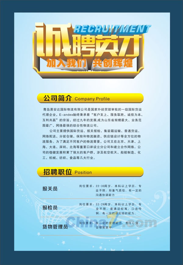 wulogo7229.jpg