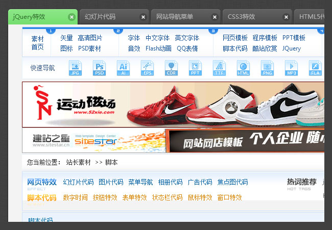 jiaoben2068.jpg