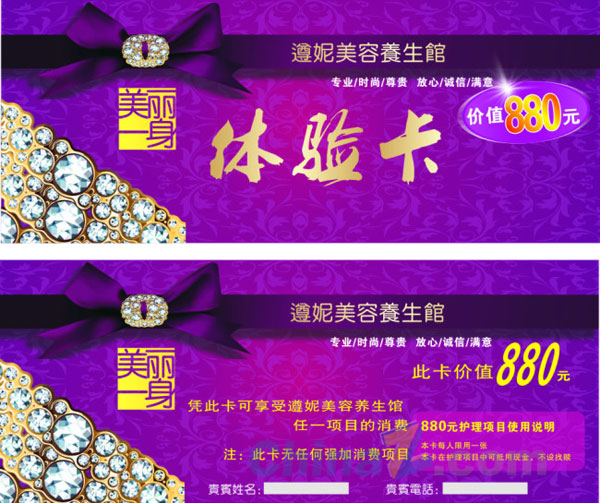 wulogo7231.jpg