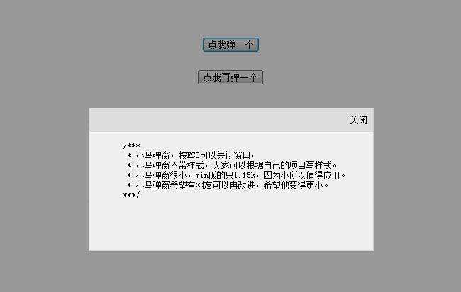 jiaoben2073.jpg