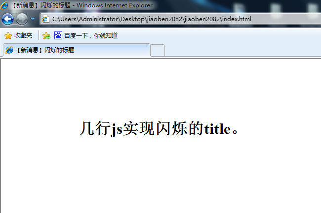 jiaoben2083.jpg