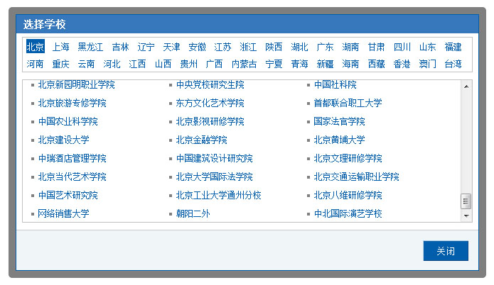 jiaoben2086.jpg