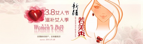38女人节PSD海报设计