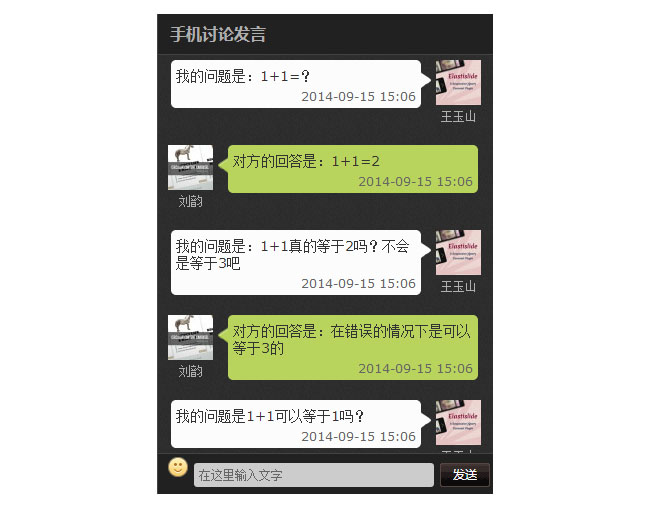 jiaoben2096.jpg