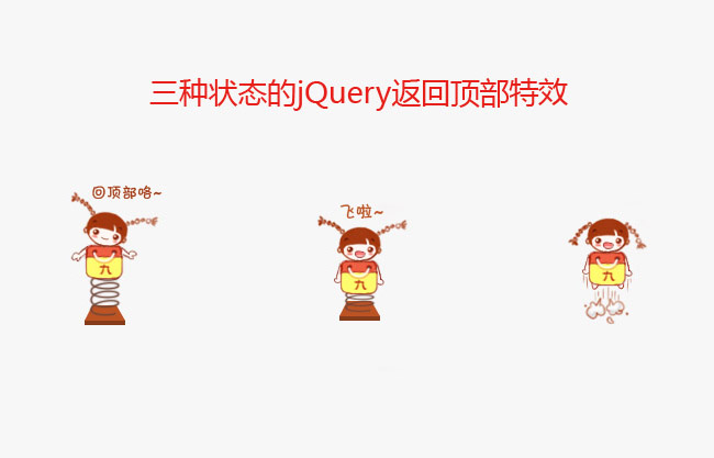 jiaoben2106.jpg