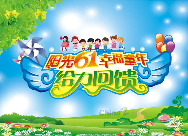 wulogo7333.jpg