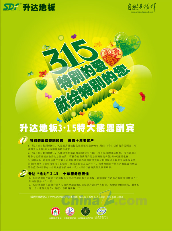 wulogo7376.jpg