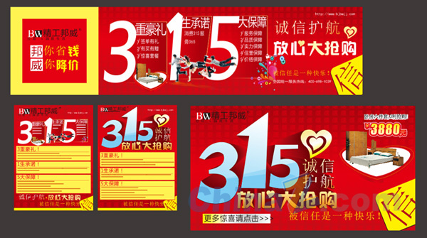 wulogo7377.jpg