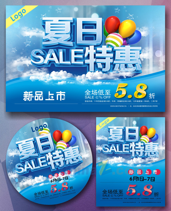 wulogo7373.jpg