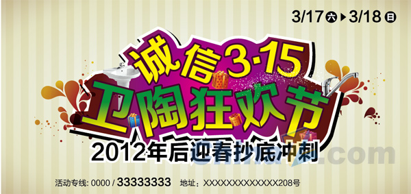 wulogo7375.jpg
