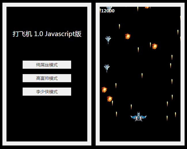 jiaoben2136.jpg
