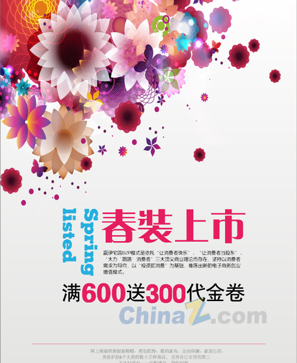 wulogo7370.jpg