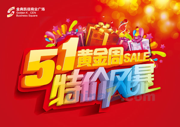 wulogo7400.jpg