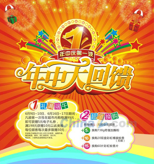wulogo7435.jpg