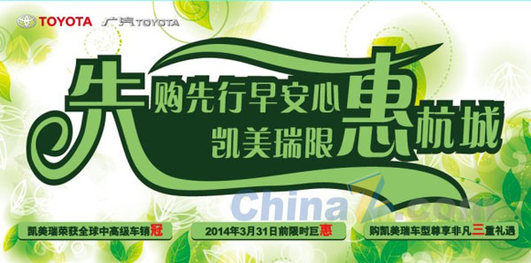 春季促销海报设计矢量