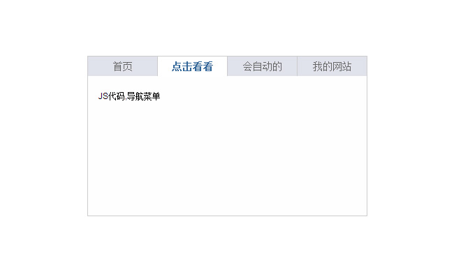jiaoben2175.jpg