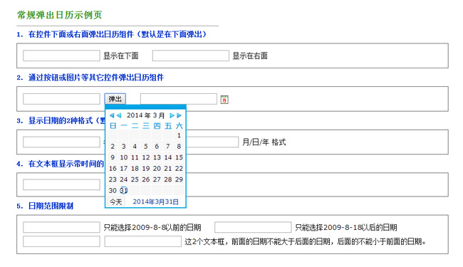 jiaoben2193.jpg