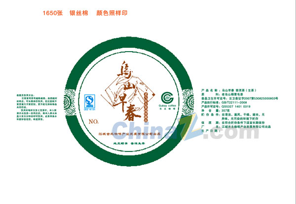 wulogo7505.jpg