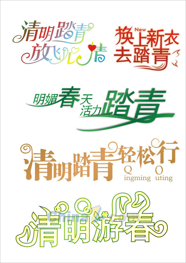 wulogo7508.jpg