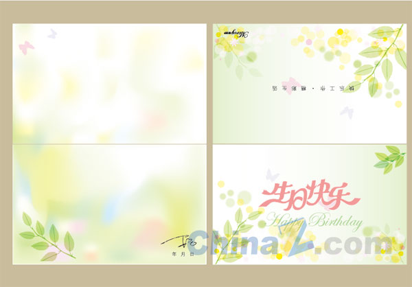 生日快乐矢量贺卡模板