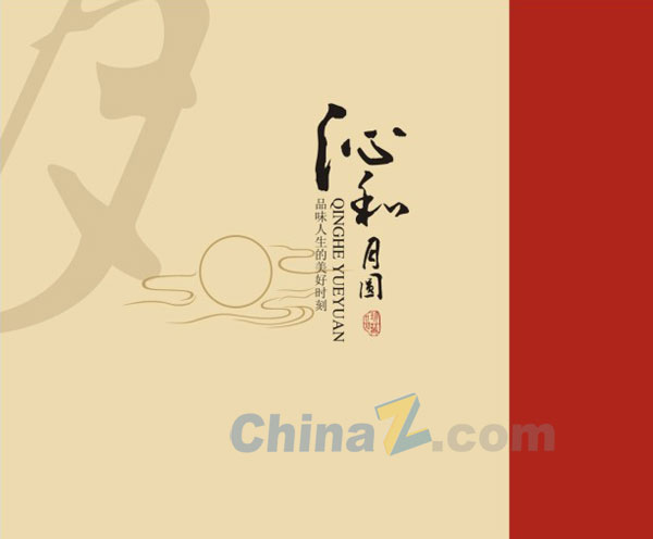 wulogo7519.jpg