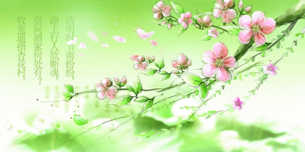手绘桃花源文件背景图