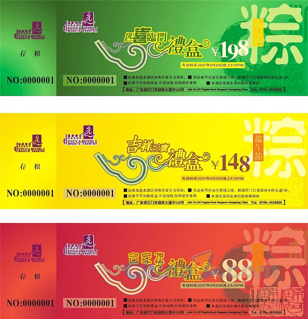 wulogo7544.jpg