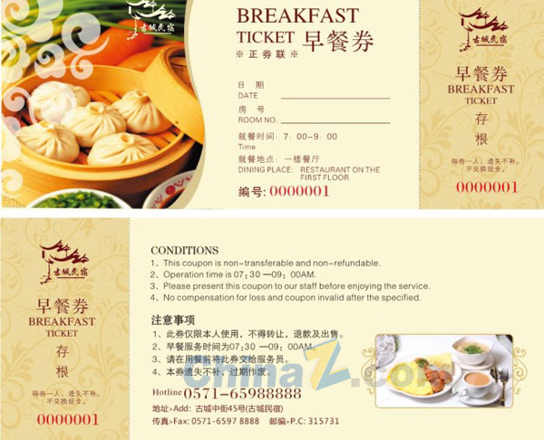 wulogo7554.jpg