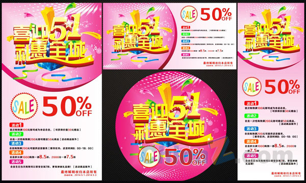 wulogo7561.jpg