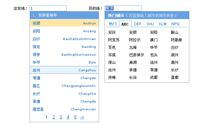 jiaoben2236.jpg