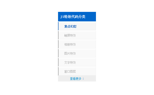 jiaoben2244.jpg