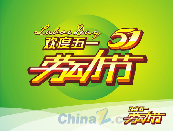 wulogo7608.jpg
