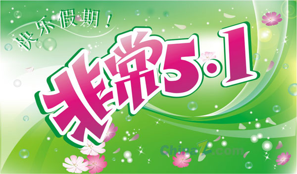 wulogo7620.jpg