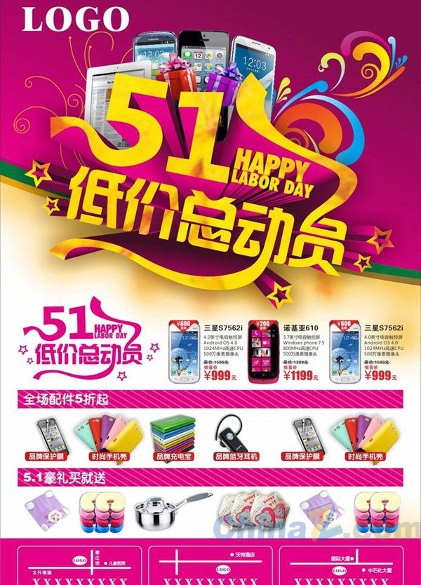 wulogo7638.jpg