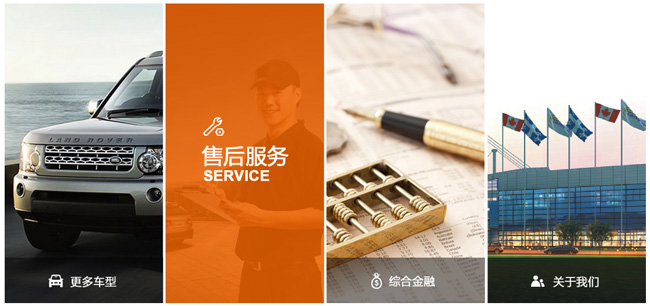 jQuery图片从下往上滚动效果