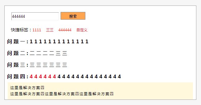jiaoben2270.jpg
