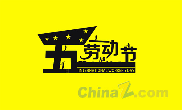 wulogo7649.jpg