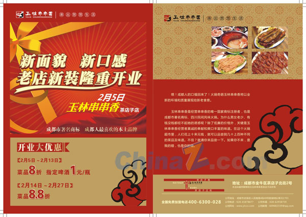 wulogo7679.jpg