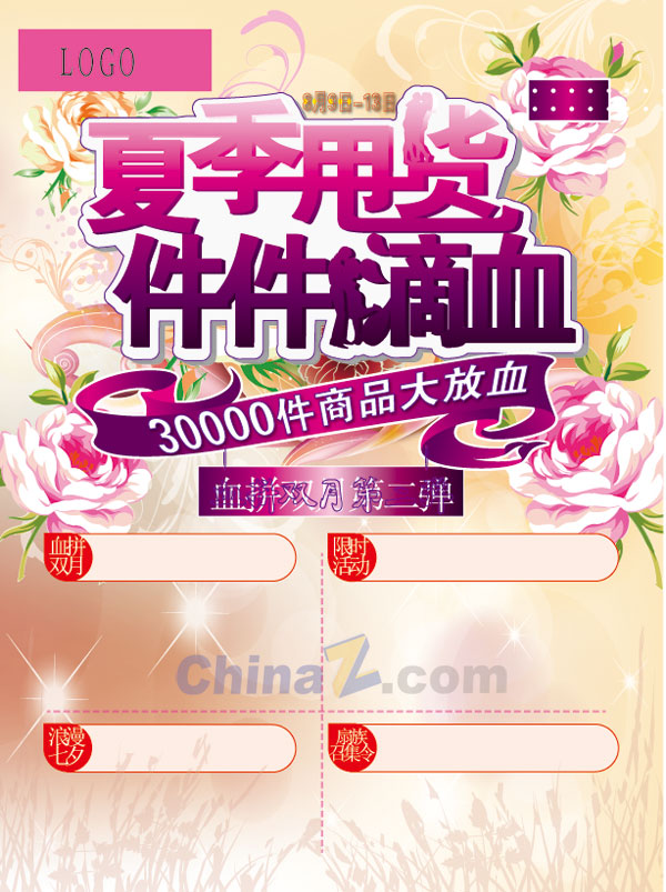 wulogo7692.jpg