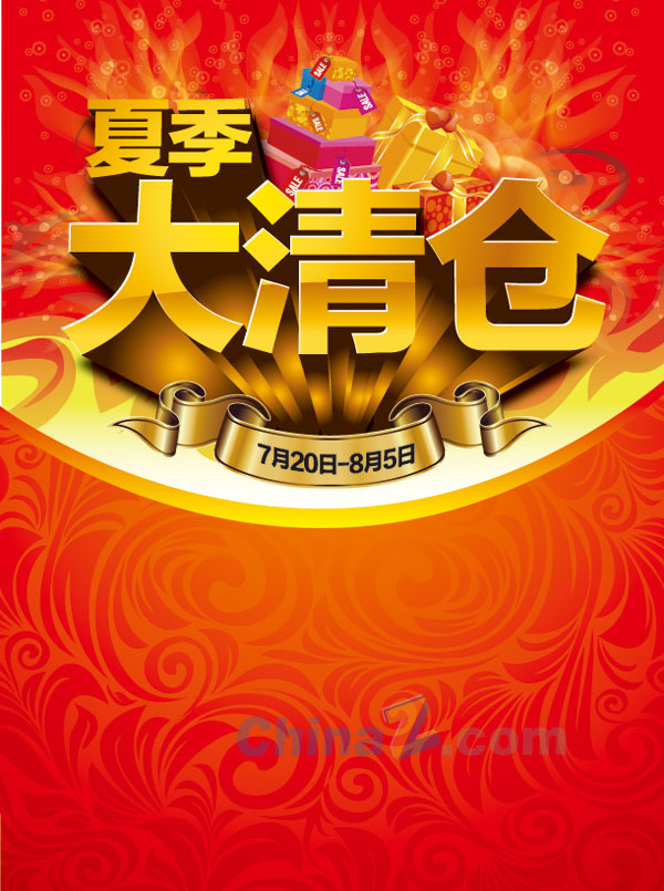 wulogo7690.jpg