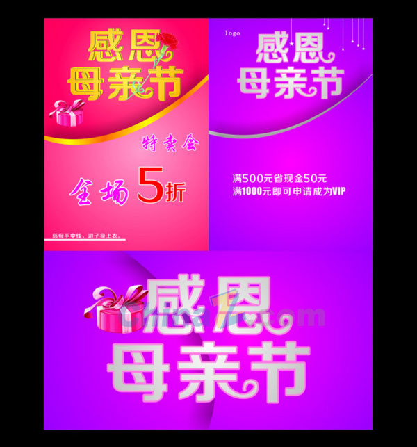 母亲节矢量促销海报