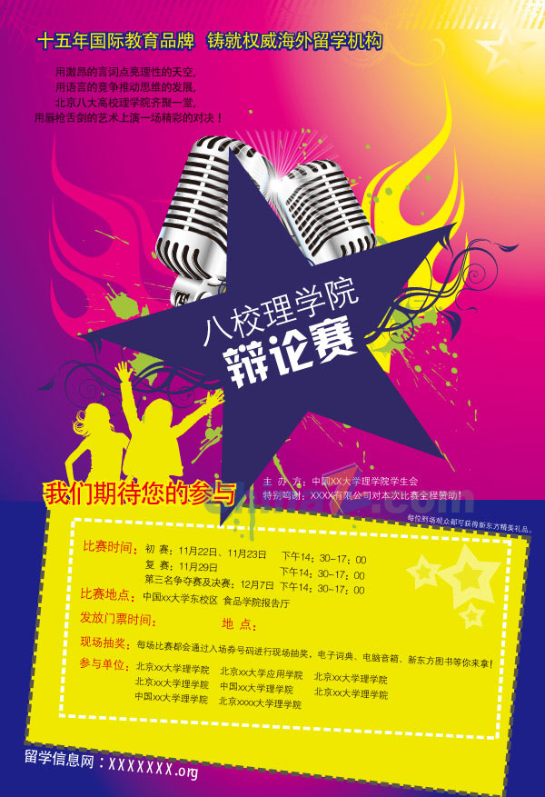 wulogo7789.jpg