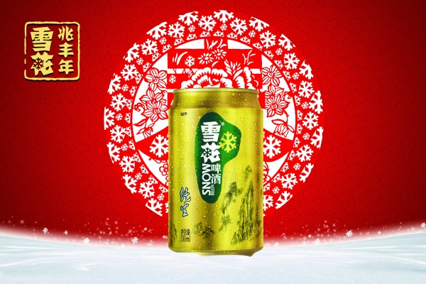 雪花啤酒新春海报设计