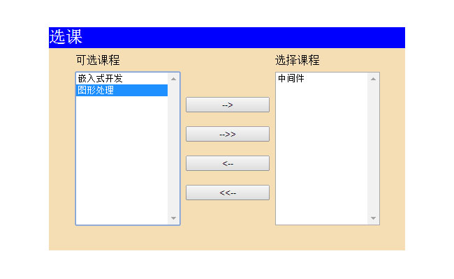 jiaoben2323.jpg