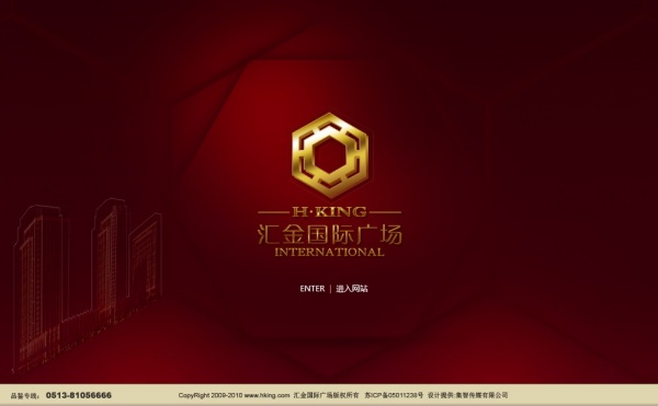 房产网站首页PSD设计