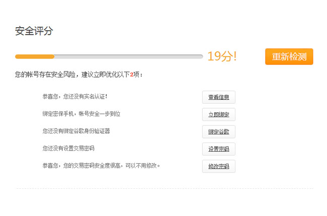 jiaoben2322.jpg