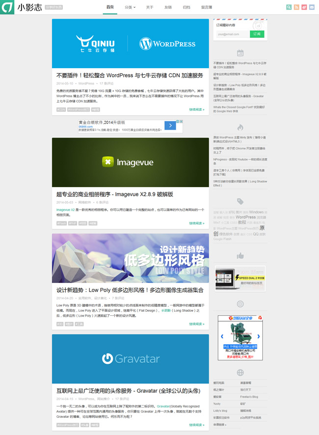 wordpress183.jpg